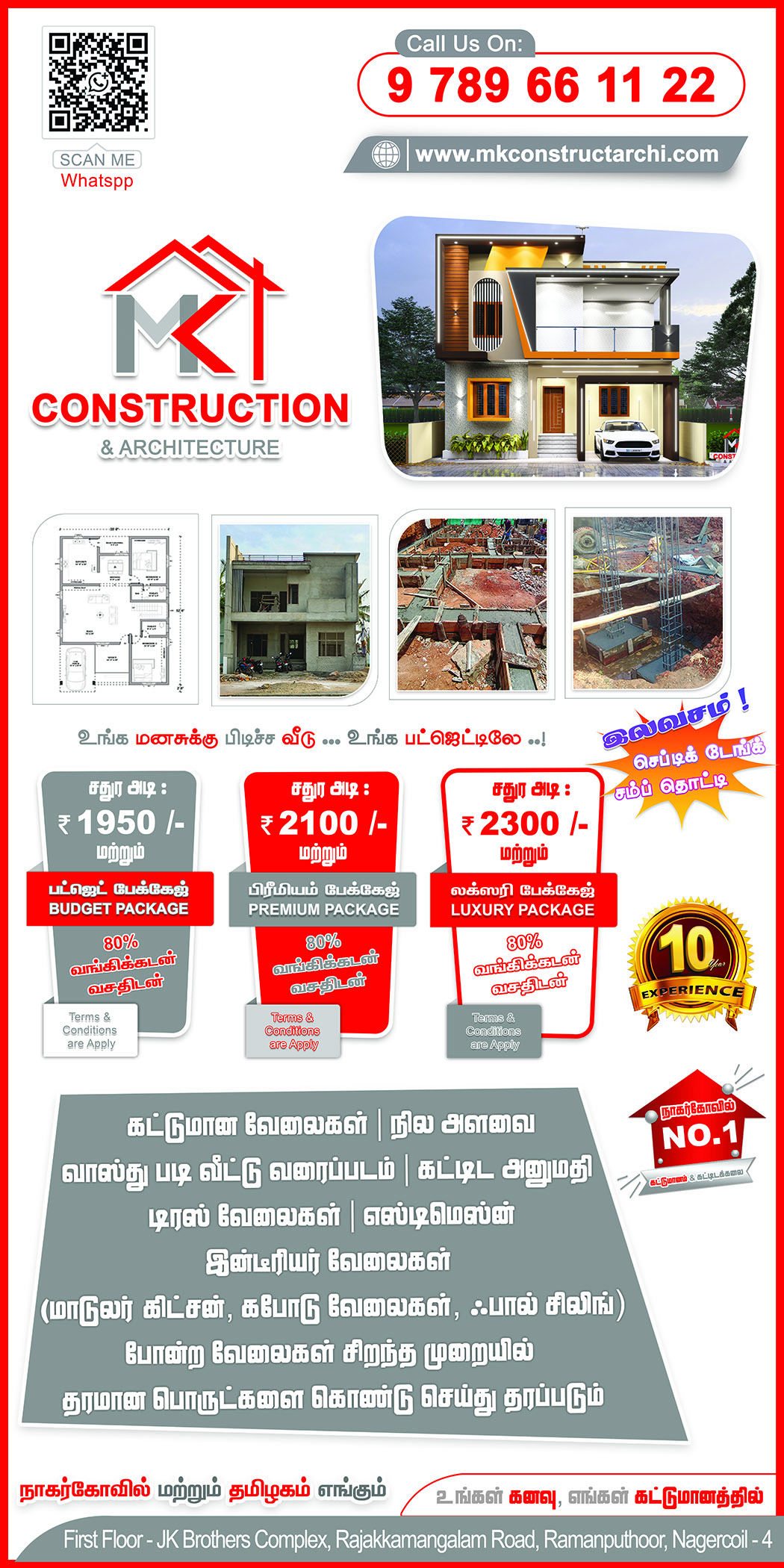 Brochure