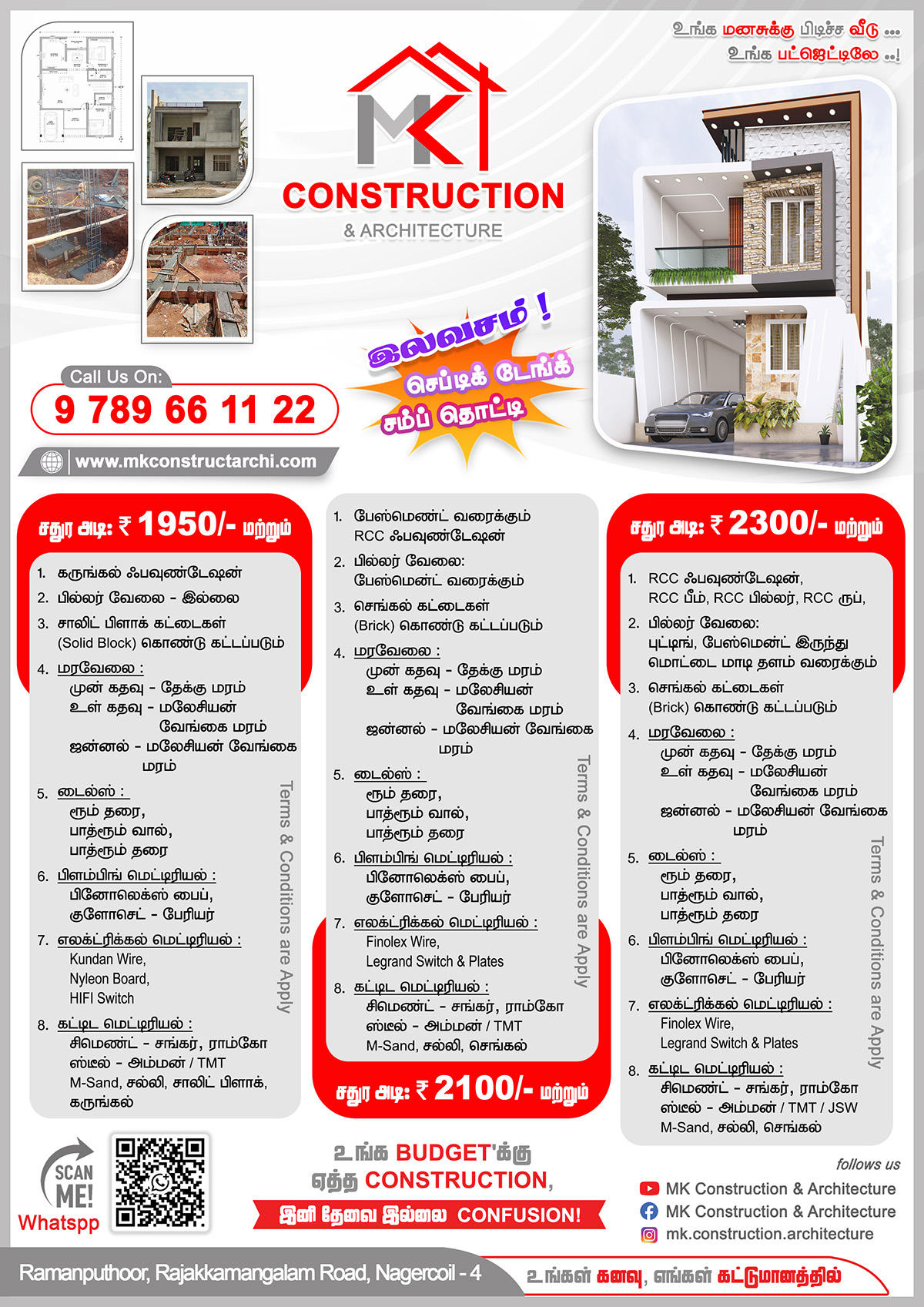 Brochure